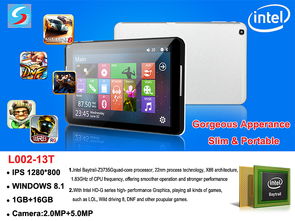 企業(yè)產(chǎn)品廣告推廣 精準發(fā)布，實現(xiàn)市場價值最大化