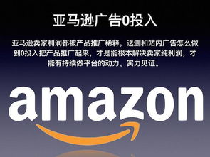 Facebook平臺尋找亞馬遜產(chǎn)品測評人的零廣告推廣策略