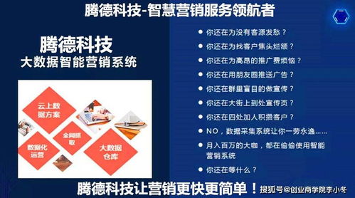 實體生意如何精準引流 告別盲目廣告，鎖定目標客源