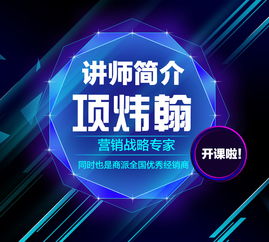 把握無限商機，共創(chuàng)輝煌未來——招商合作火熱啟動