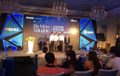 直擊廣告可見性痛點，美數AdVision推動互聯網+廣告軟件銷售新突破