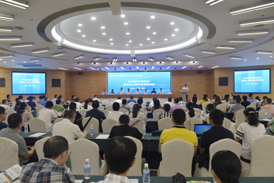 重慶企業與會議展覽服務盛會 300余嘉賓共商，百余企業共展