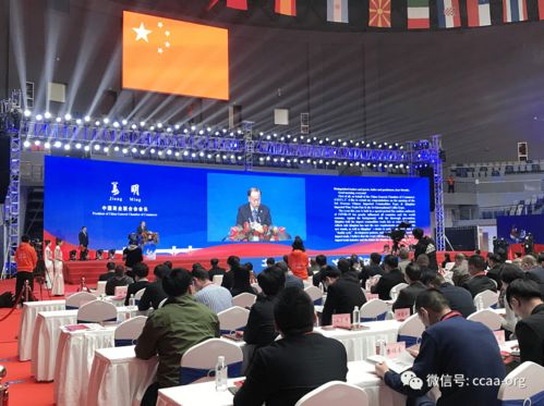 第三屆華僑進口商品博覽會暨青田進口葡萄酒交易會、首屆國際咖啡博覽會在浙江青田隆重開幕